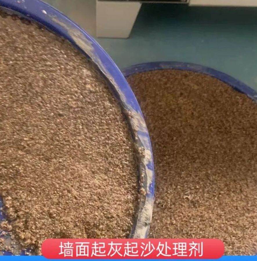 滨江墙面起灰起沙处理硬化剂工作原理
